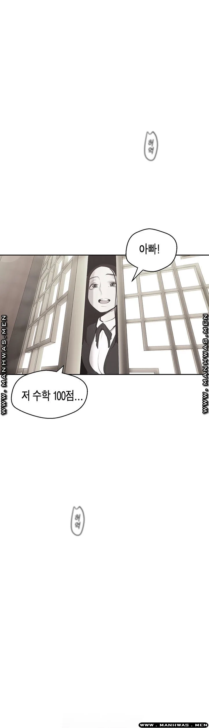 Chapter 108, page 30