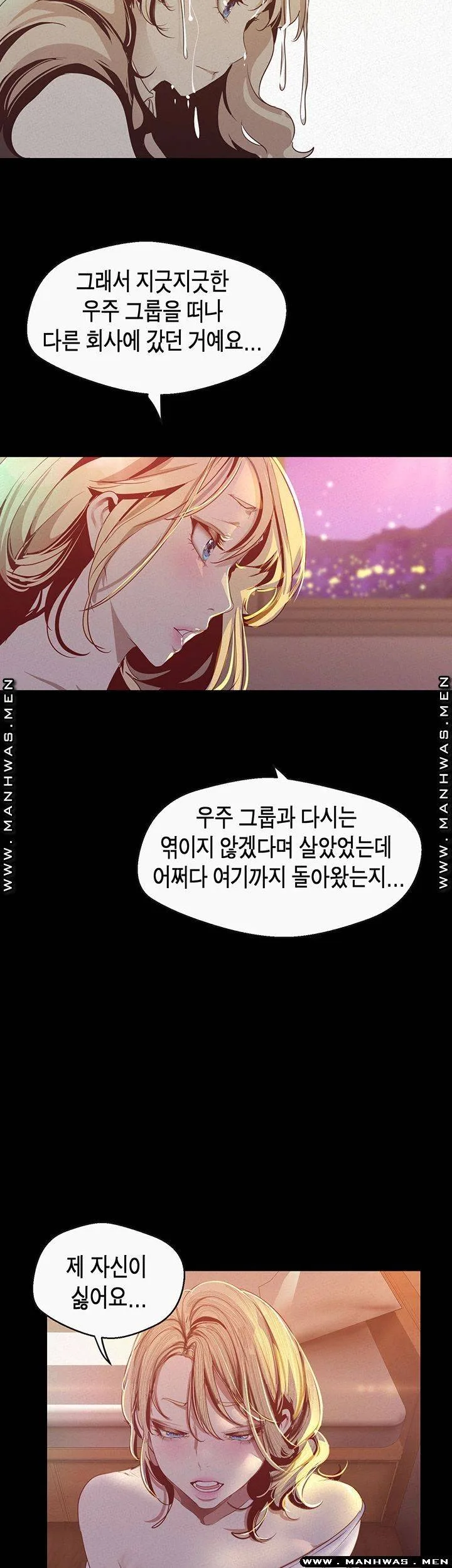 Chapter 108, page 39