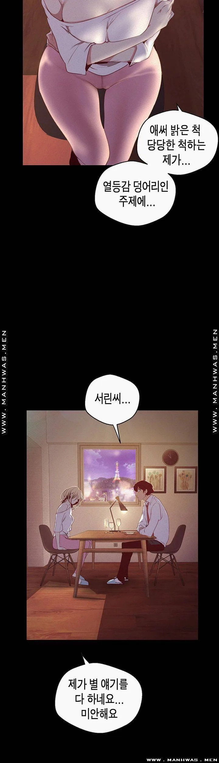 Chapter 108, page 40