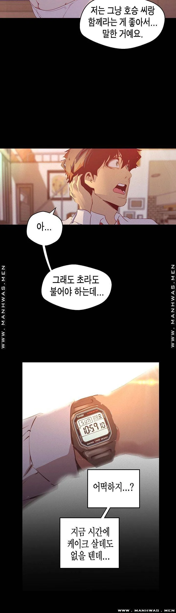 Chapter 108, page 43