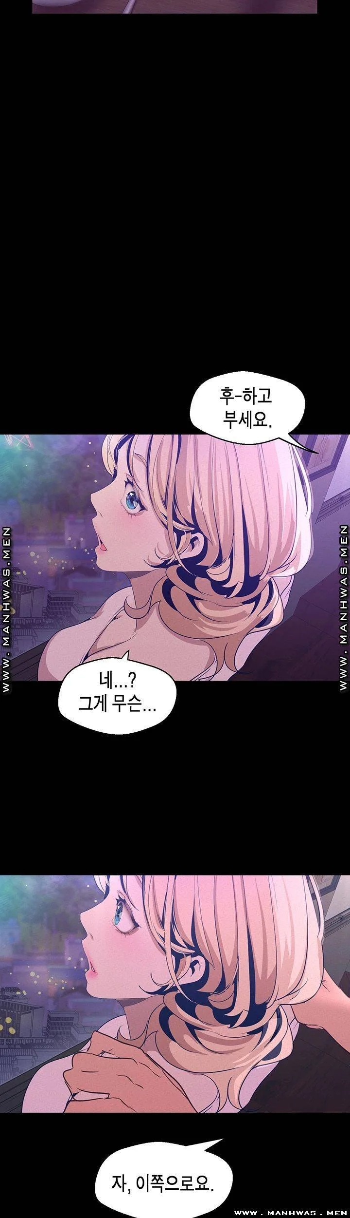 Chapter 108, page 46