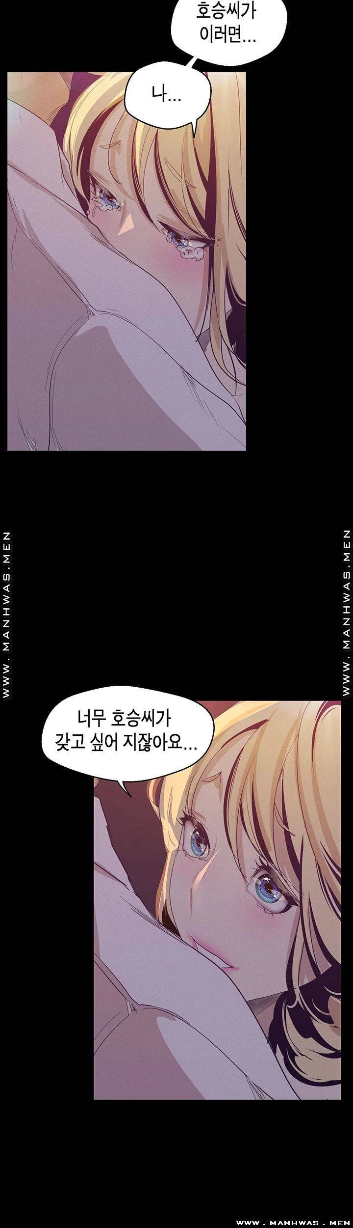 Chapter 108, page 56