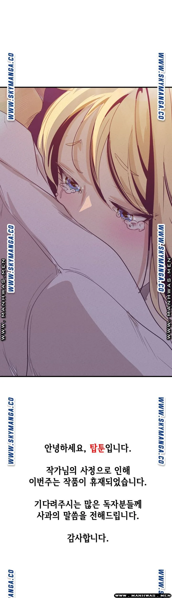 Chapter 108.5, page 1