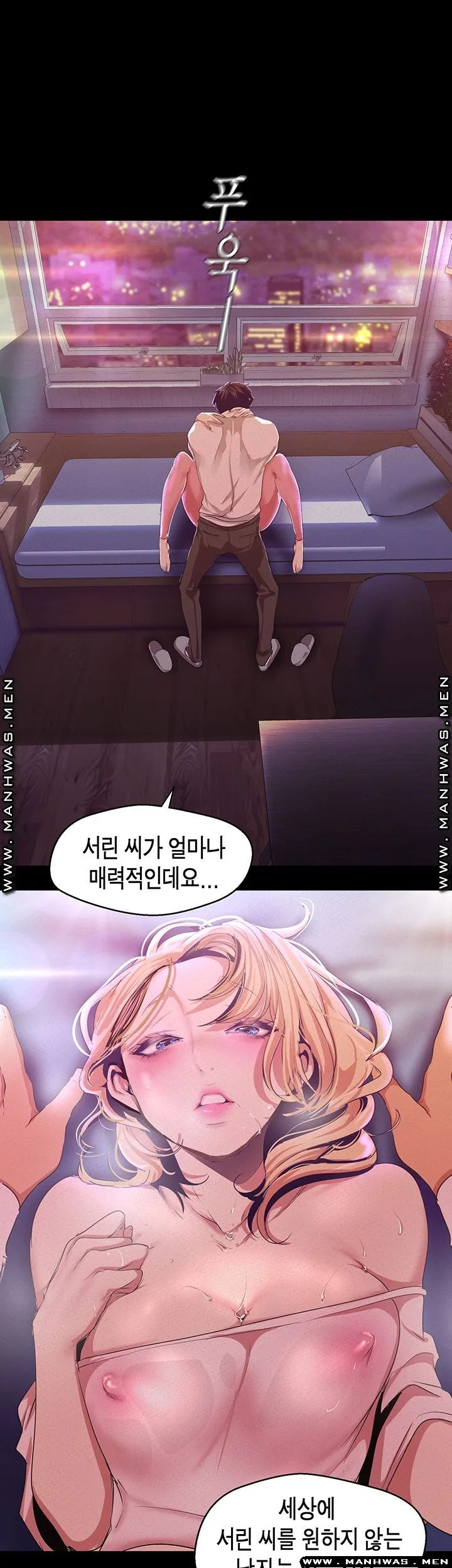 Chapter 109, page 18