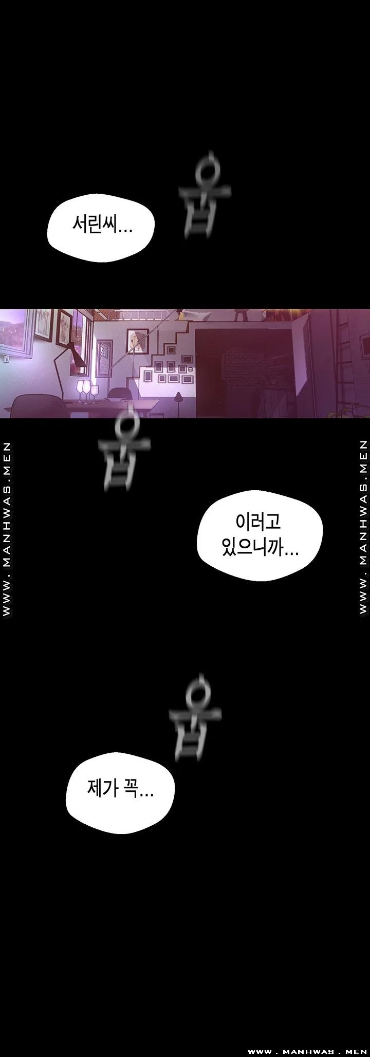 Chapter 109, page 24