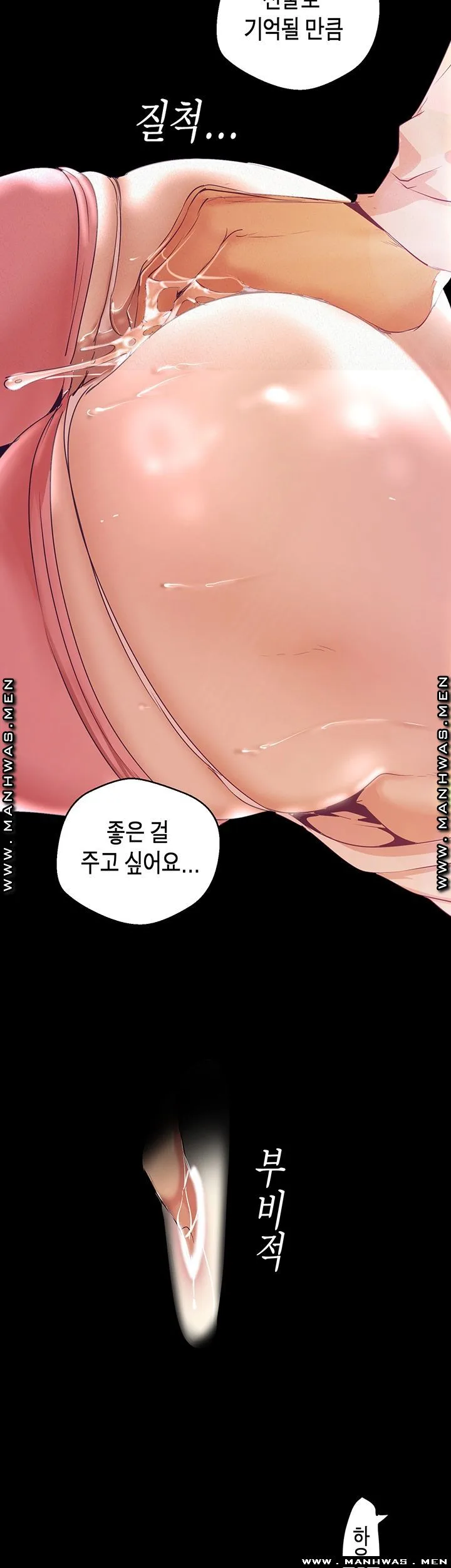 Chapter 109, page 35