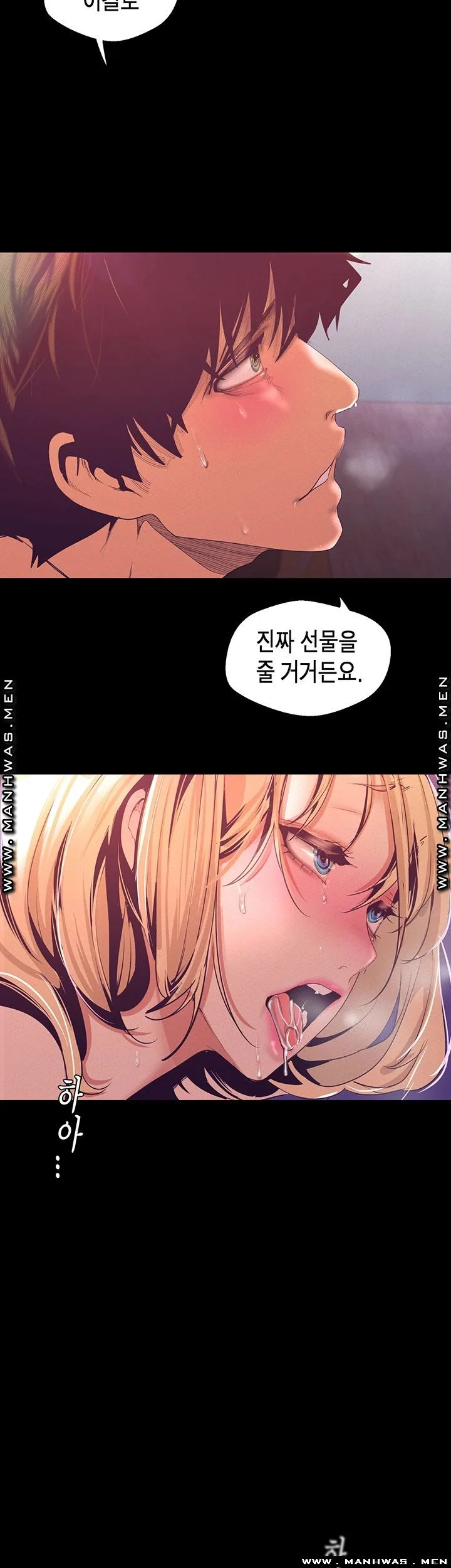 Chapter 109, page 47