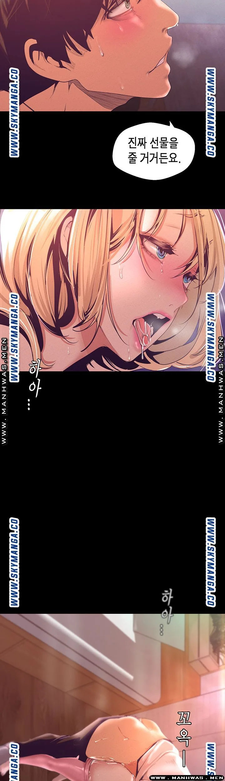 Chapter 110, page 2