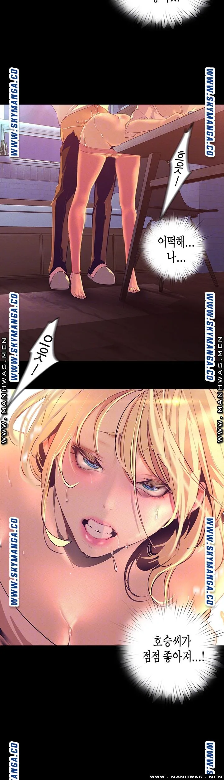 Chapter 110, page 8