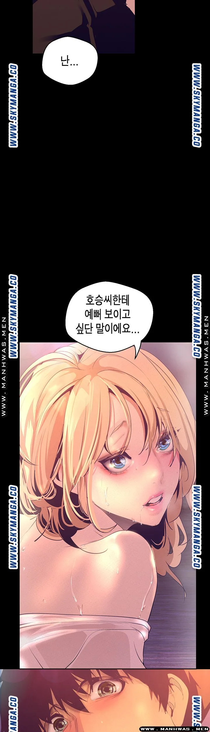 Chapter 110, page 21