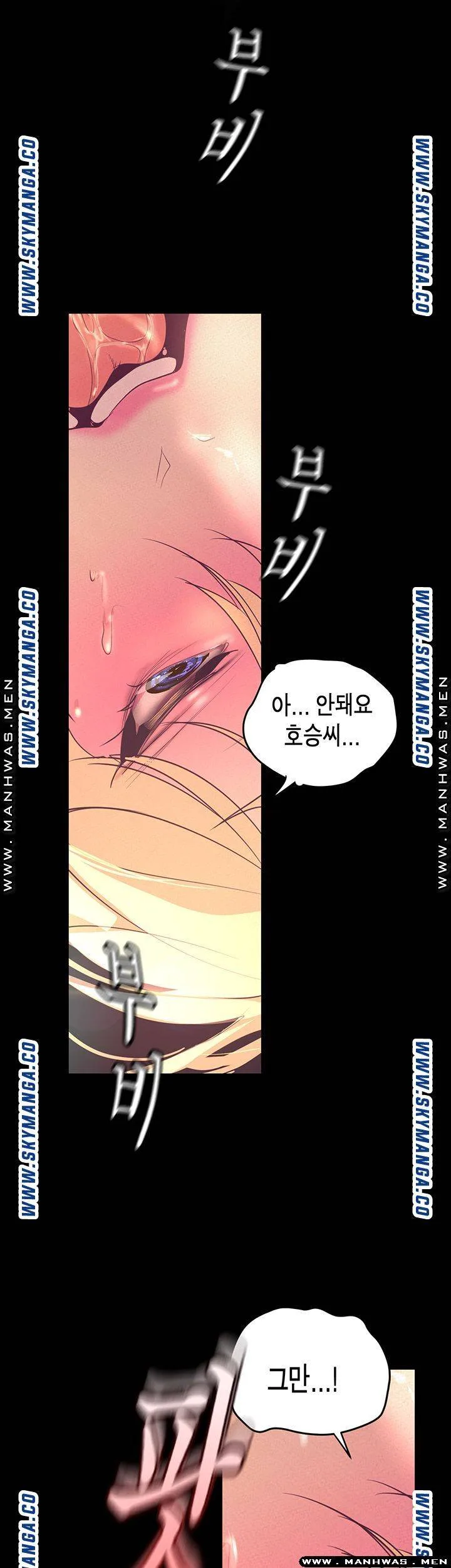 Chapter 110, page 46