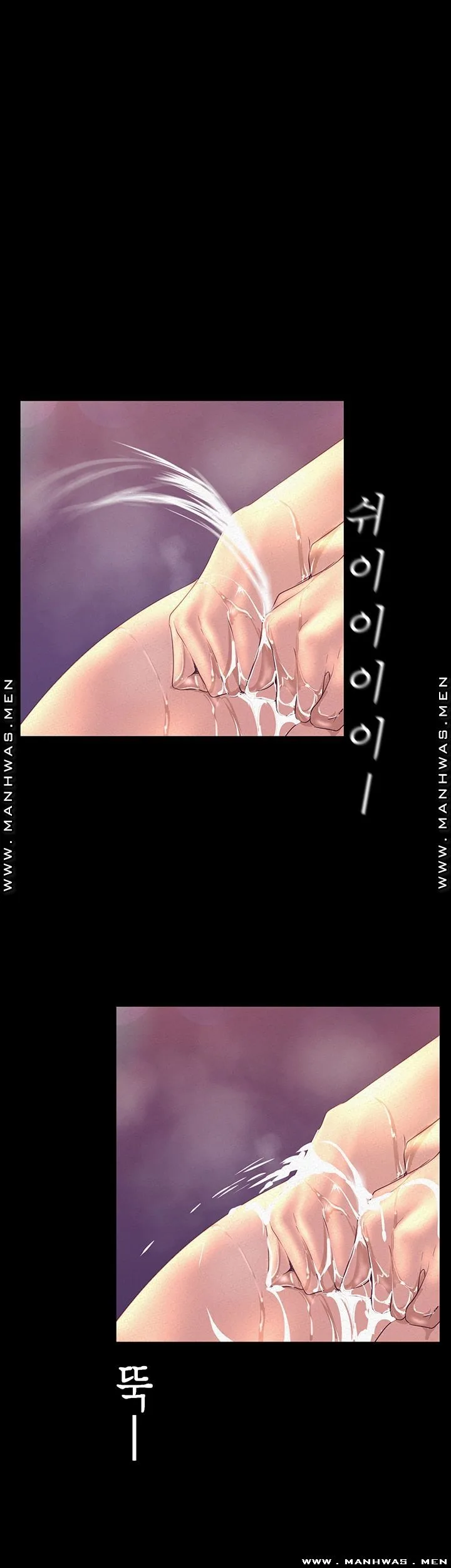Chapter 111, page 13