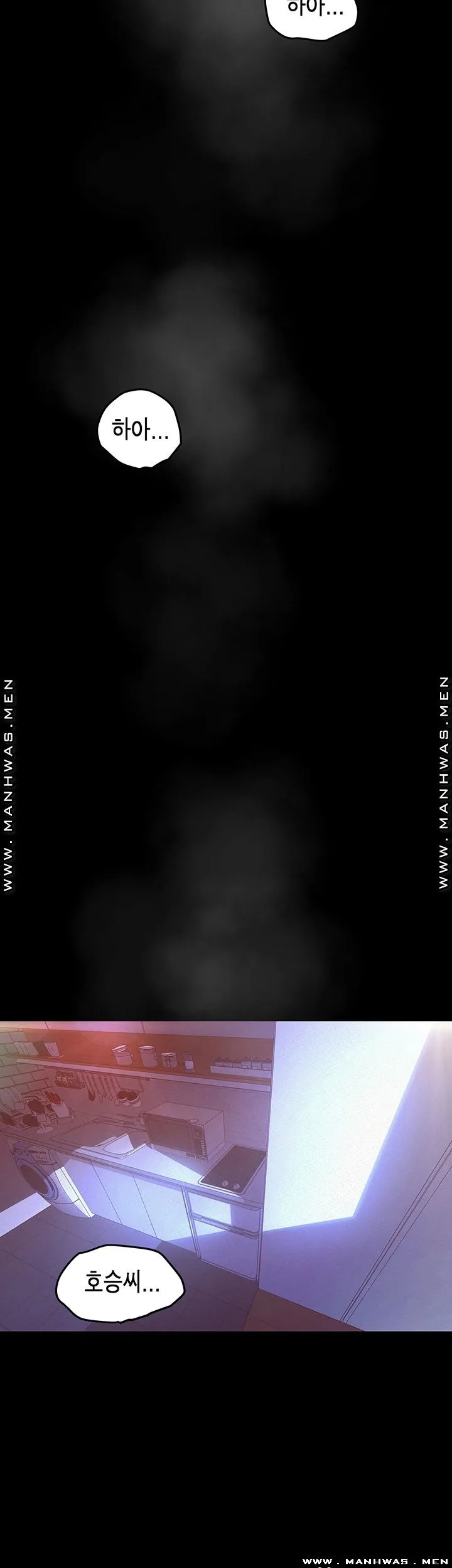 Chapter 111, page 15