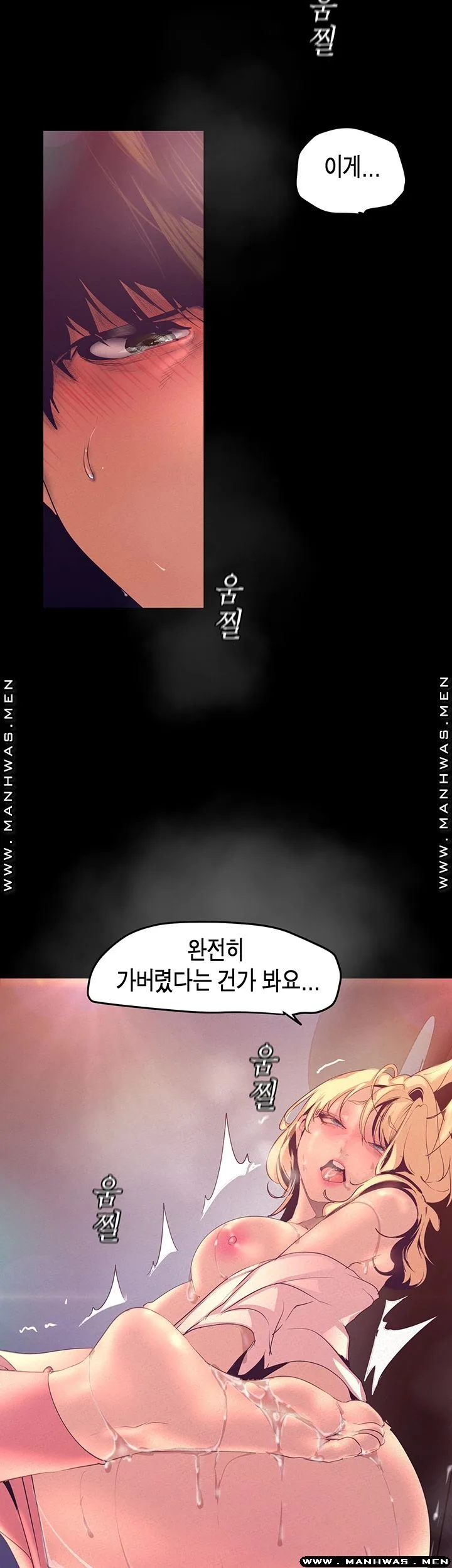 Chapter 111, page 16
