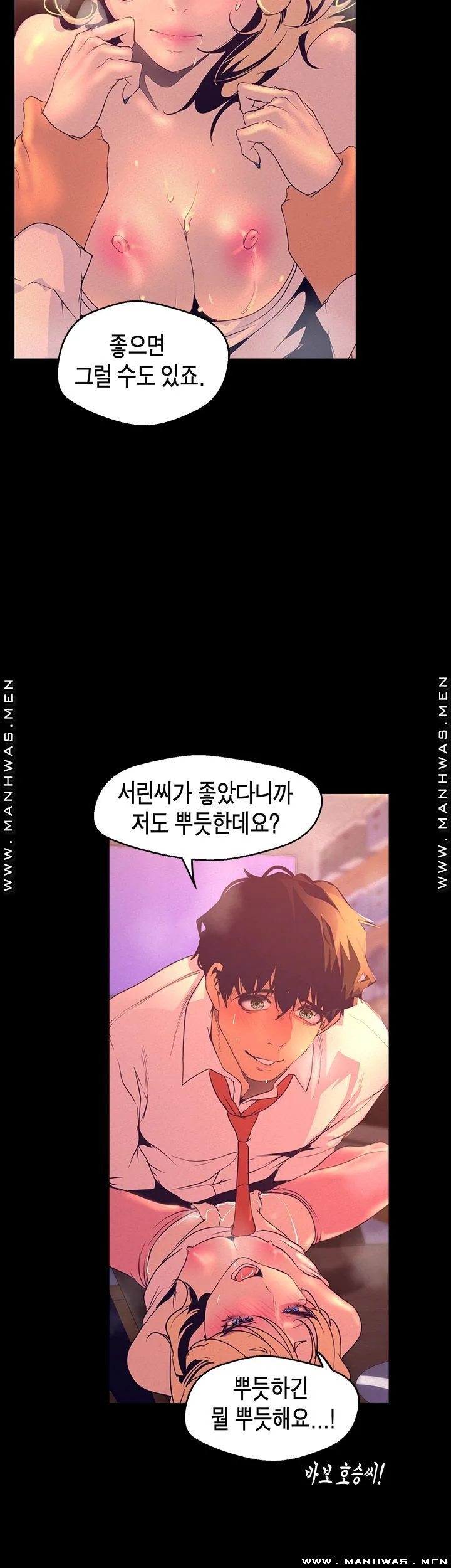 Chapter 111, page 23