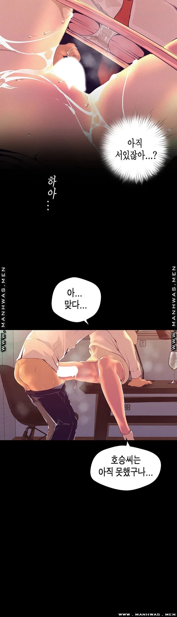 Chapter 111, page 26