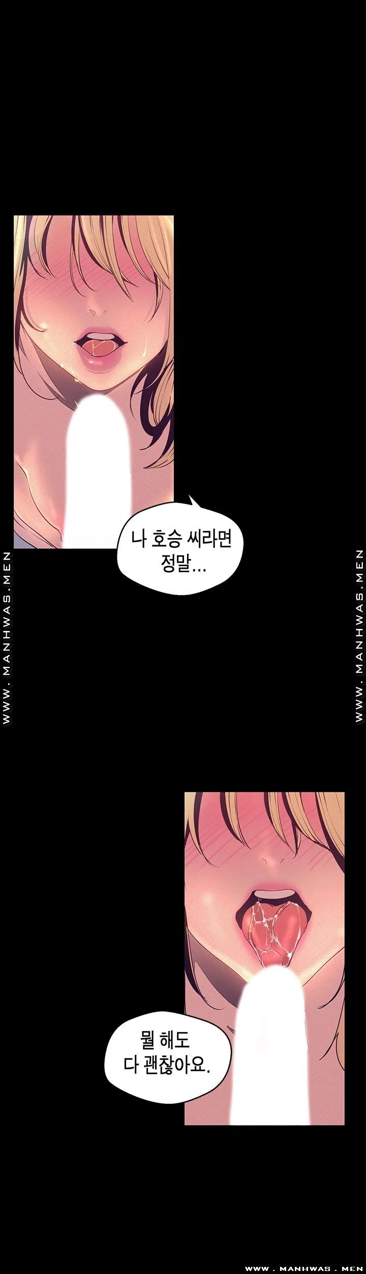 Chapter 111, page 31