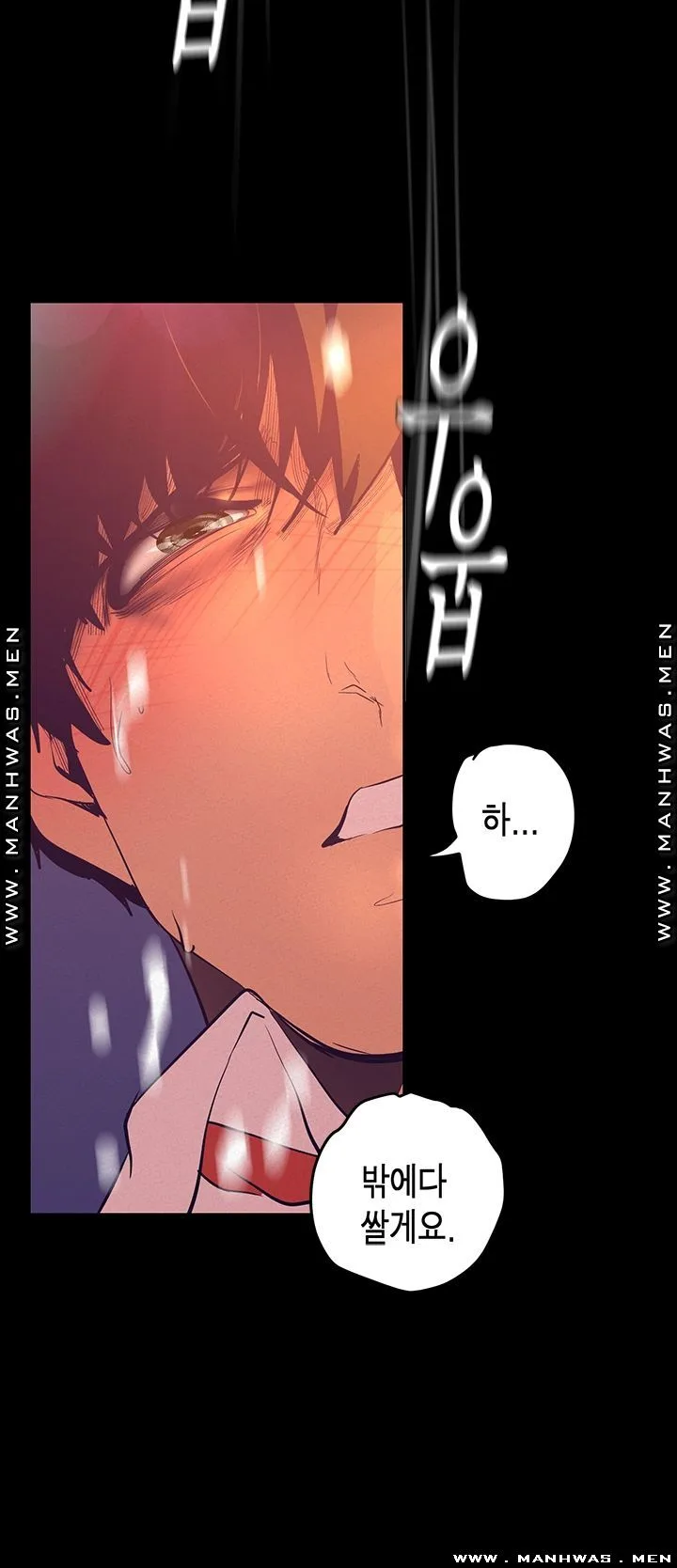 Chapter 111, page 42