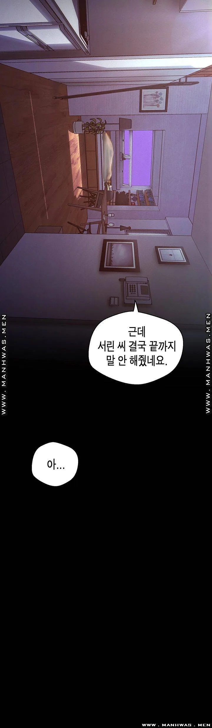 Chapter 111, page 53
