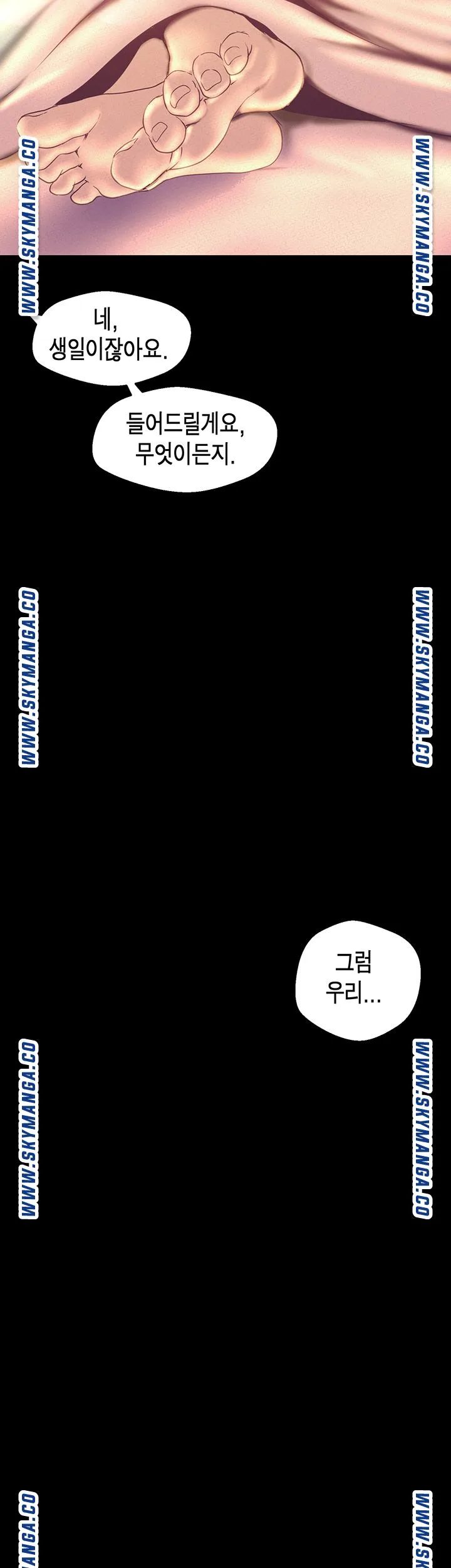 Chapter 112, page 2