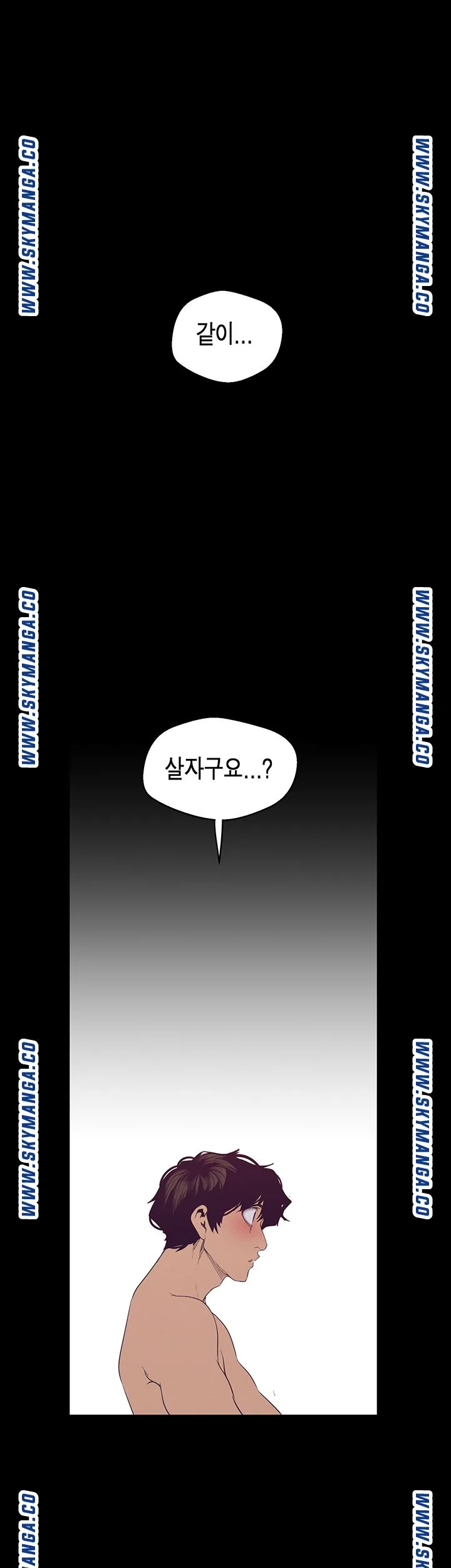 Chapter 112, page 5