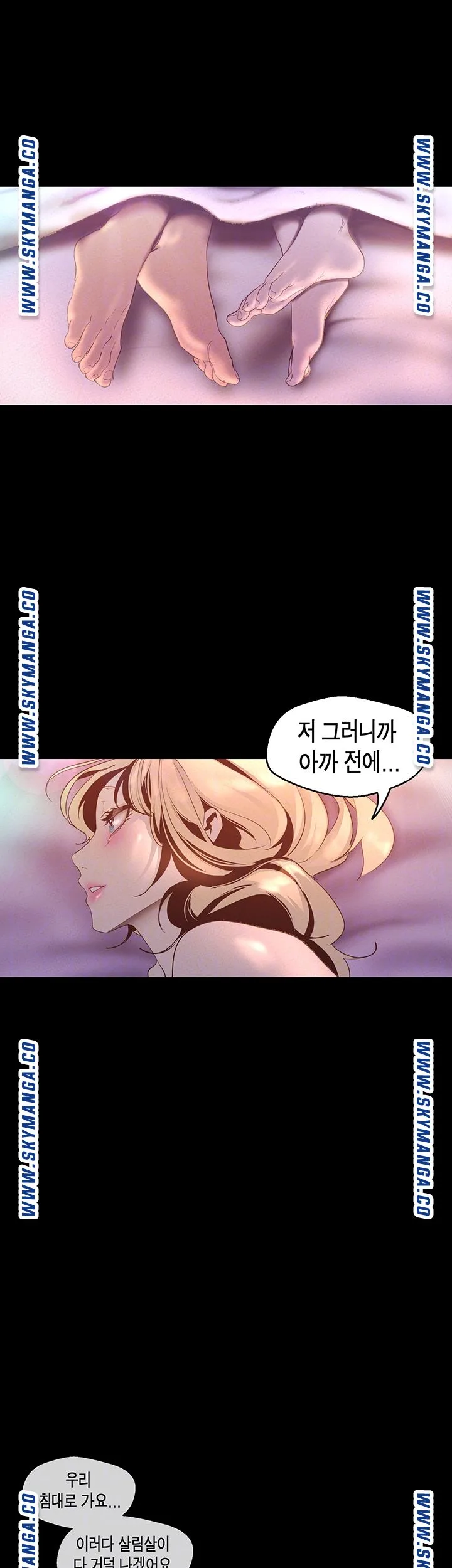 Chapter 112, page 6