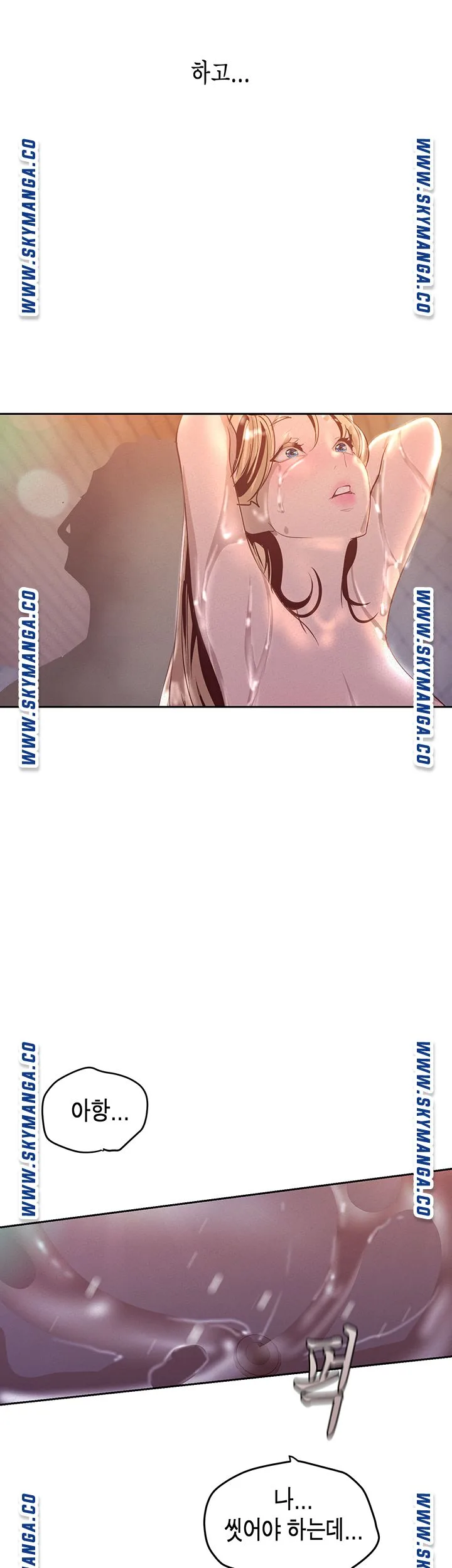 Chapter 112, page 21