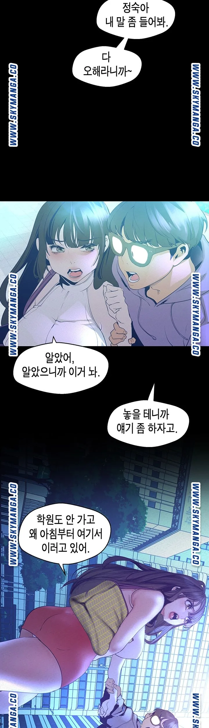 Chapter 113, page 11