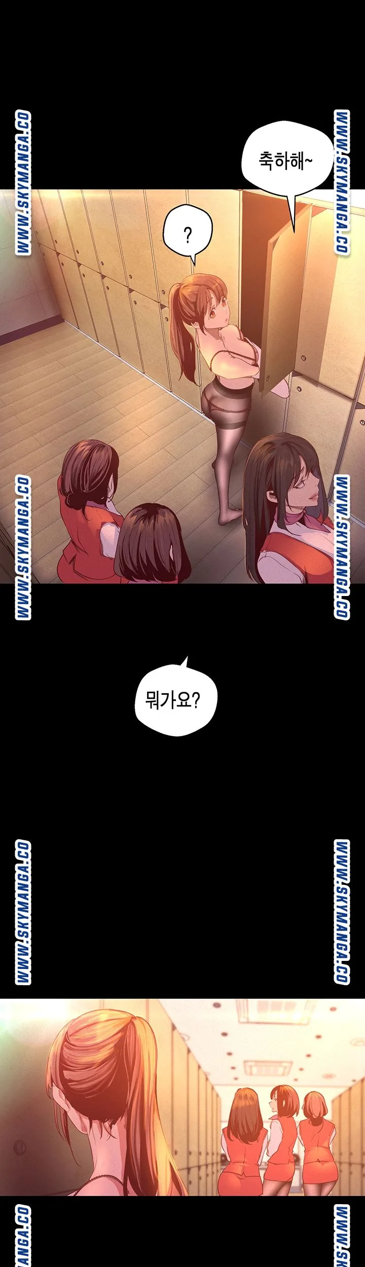 Chapter 113, page 23