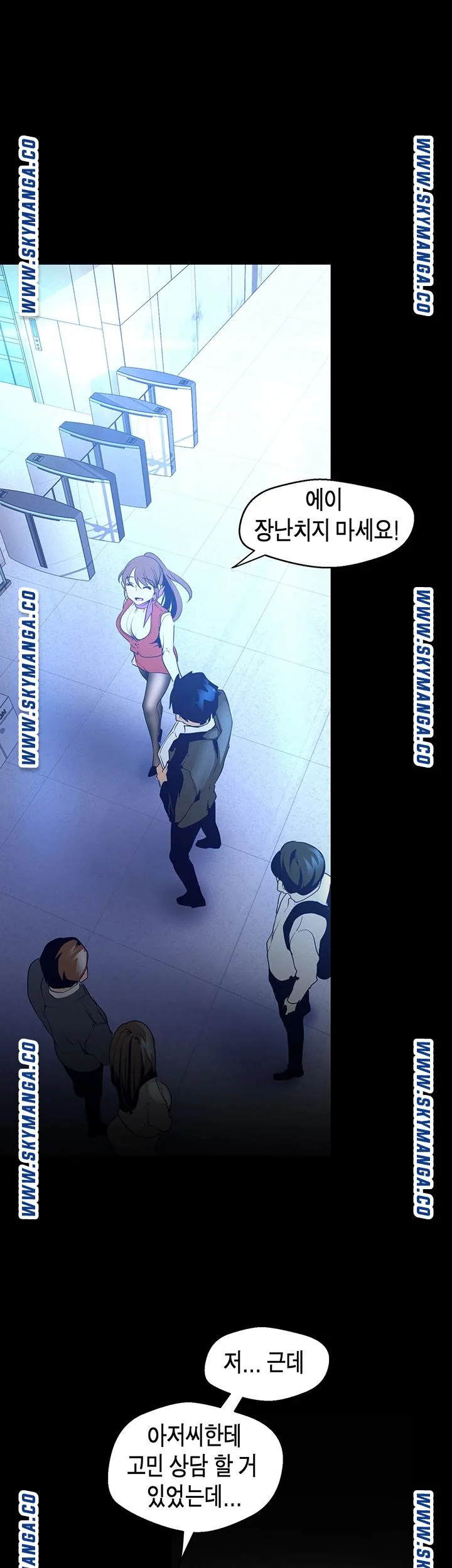 Chapter 113, page 32
