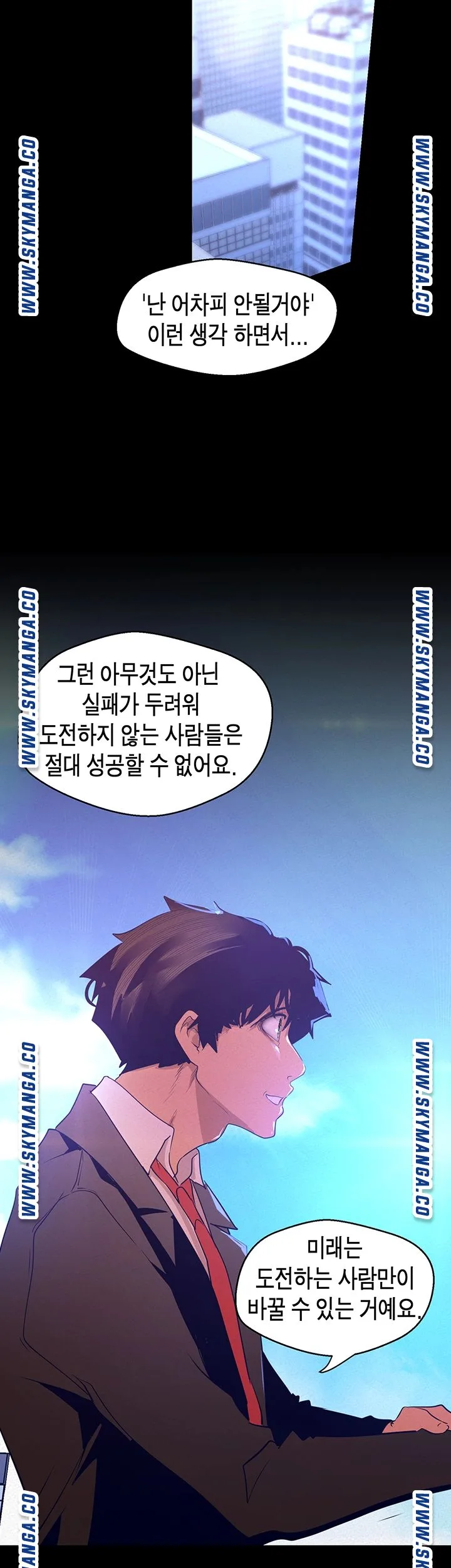 Chapter 113, page 36