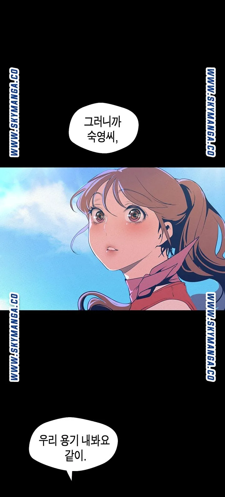 Chapter 113, page 37