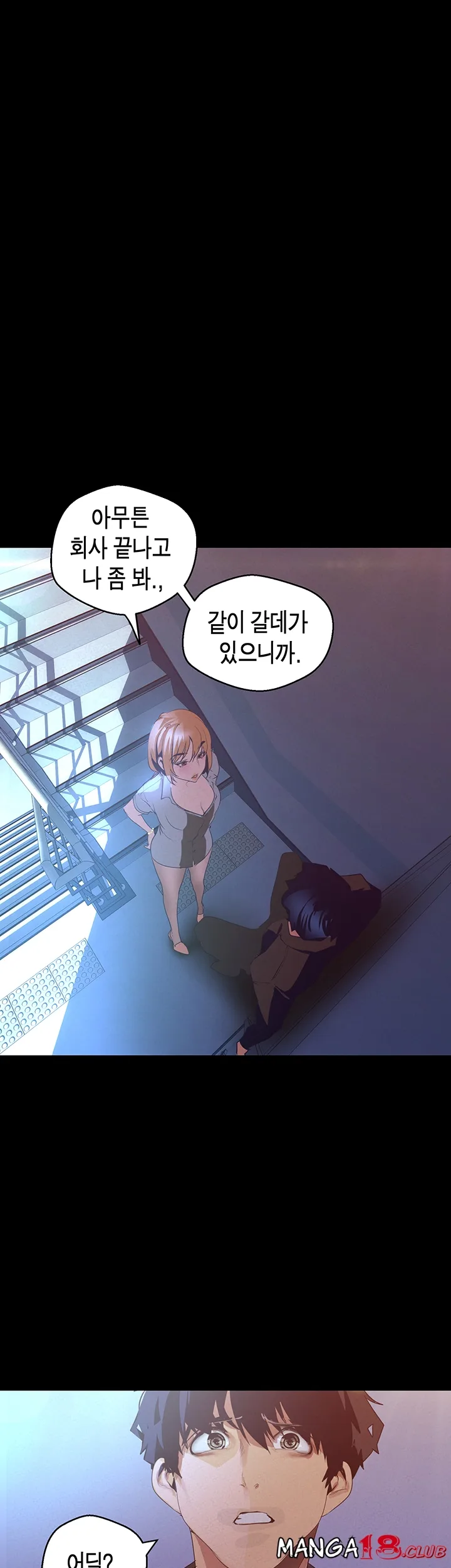 Chapter 114, page 1