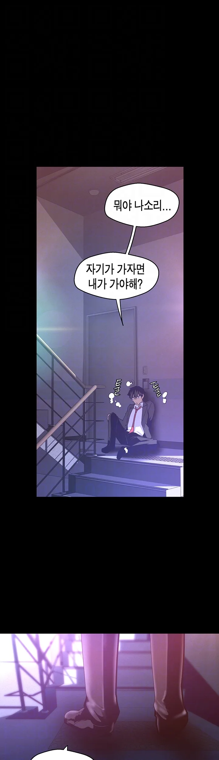 Chapter 114, page 4