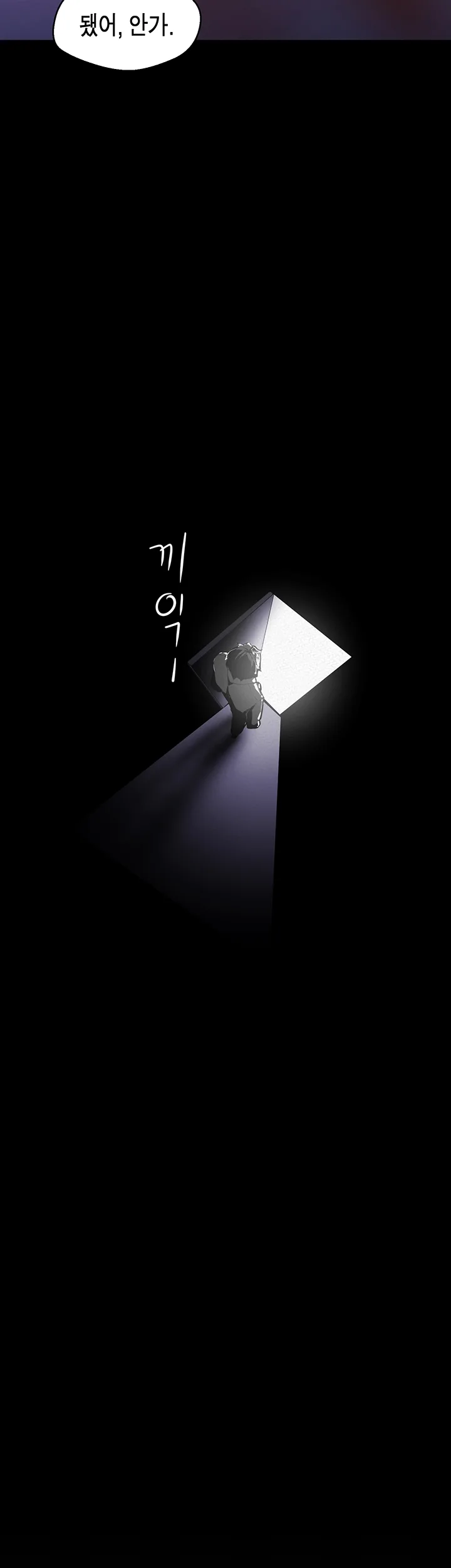 Chapter 114, page 5