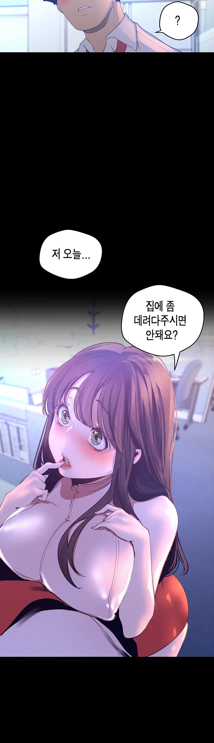 Chapter 114, page 23