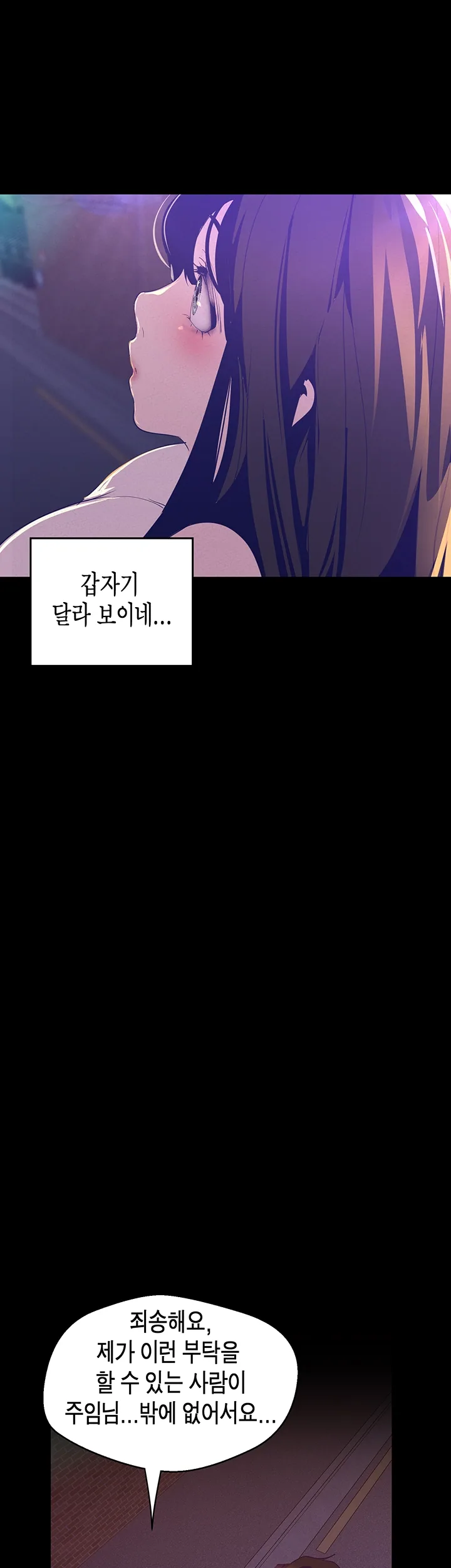 Chapter 114, page 26