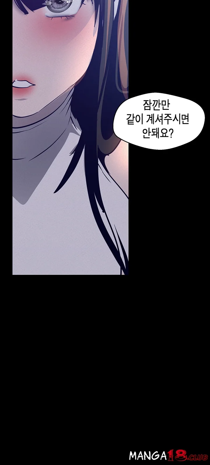 Chapter 114, page 33