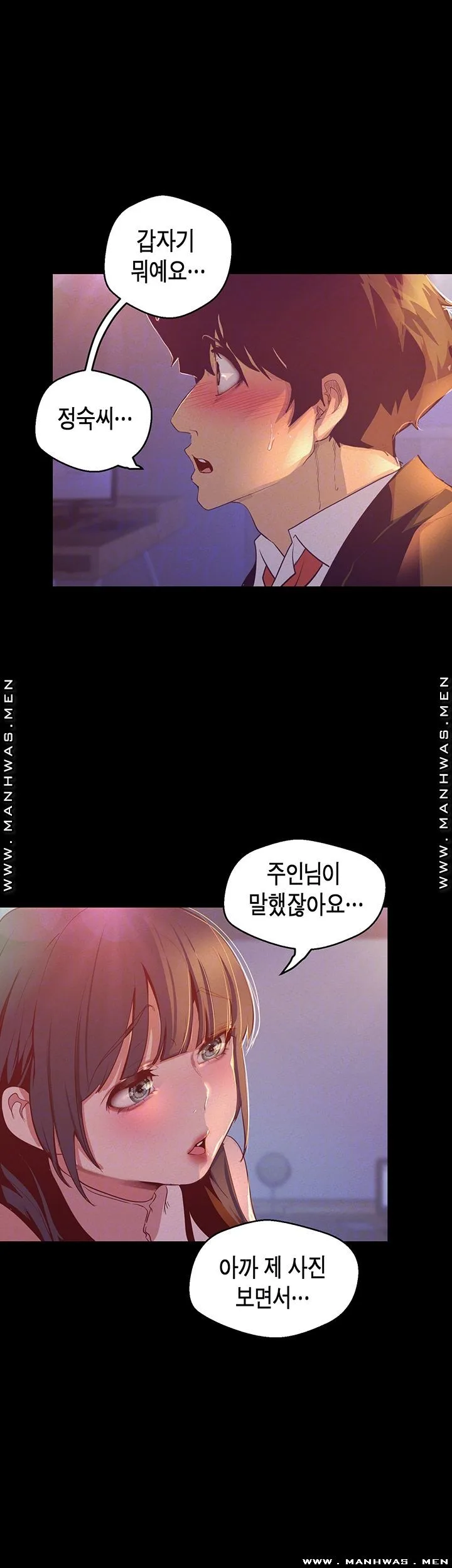Chapter 115, page 6
