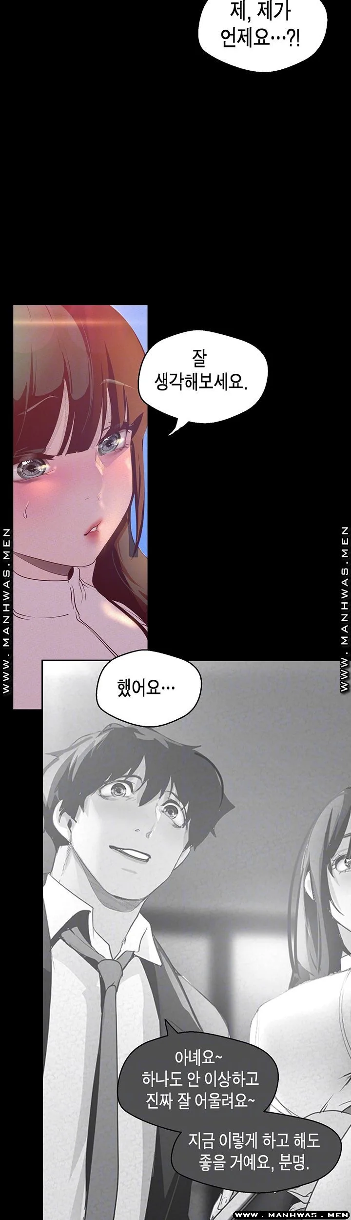 Chapter 115, page 8