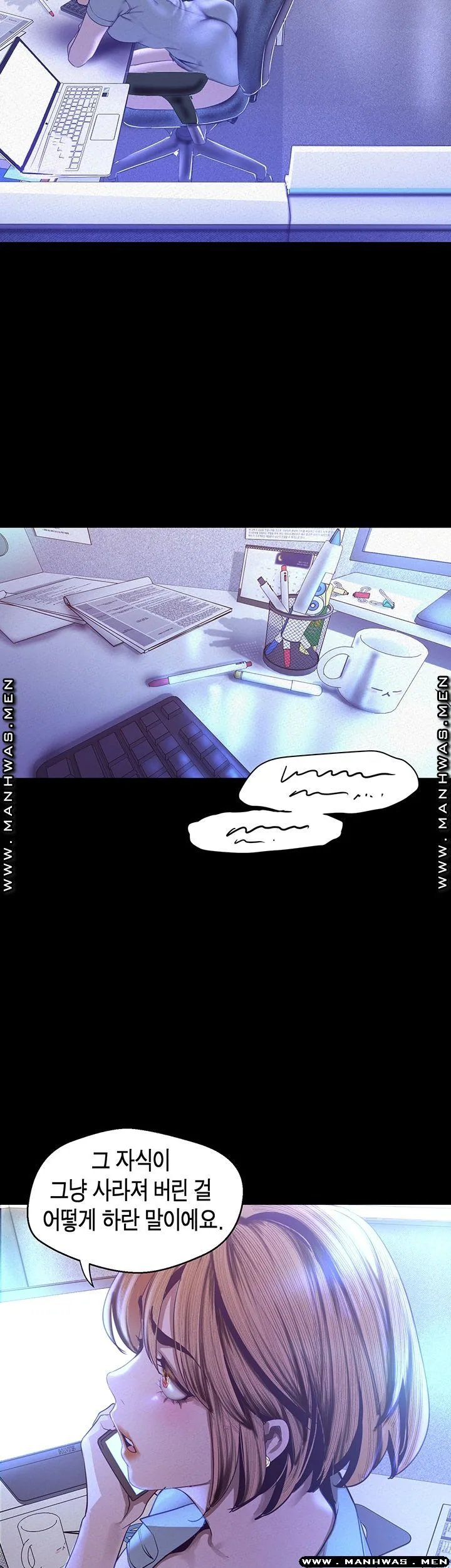 Chapter 115, page 19