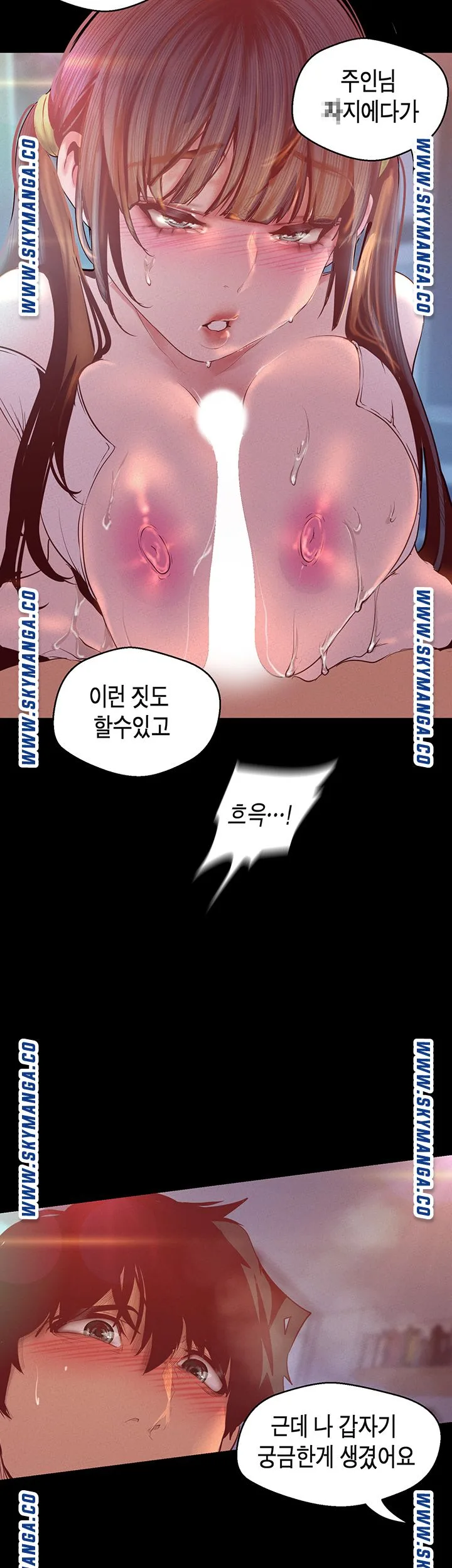 Chapter 116, page 2