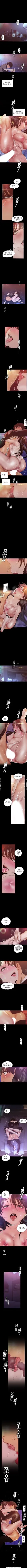 Chapter 117, page 2