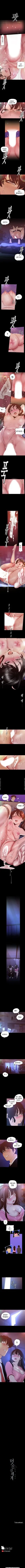 Chapter 117, page 3