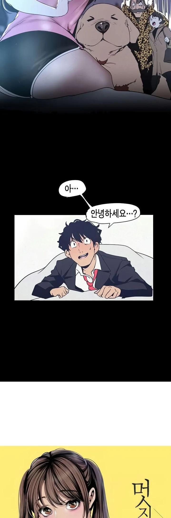 Chapter 118, page 9