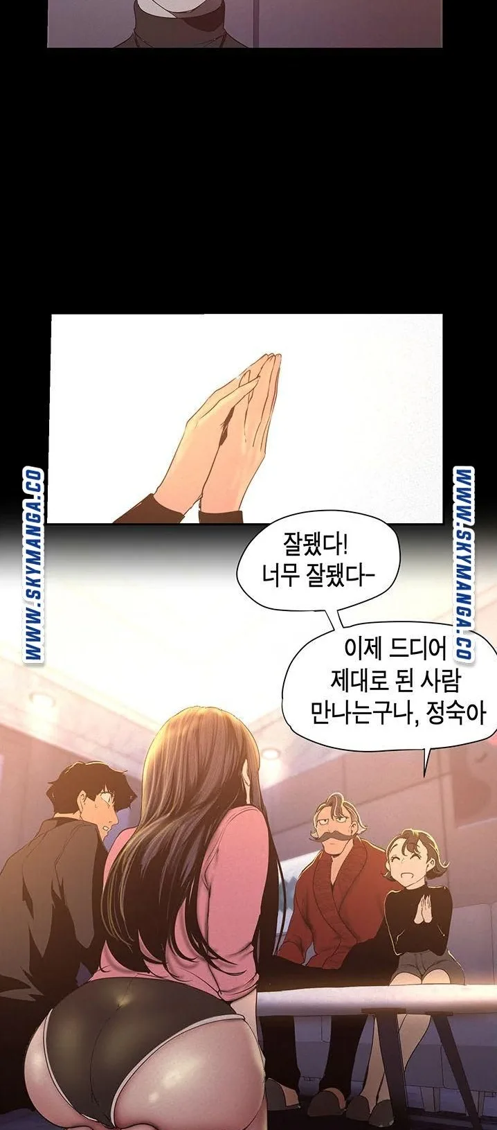 Chapter 118, page 13