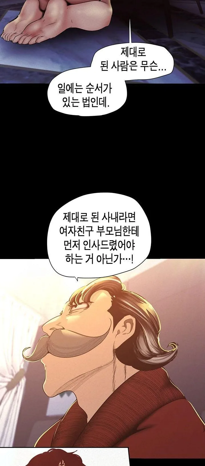 Chapter 118, page 14