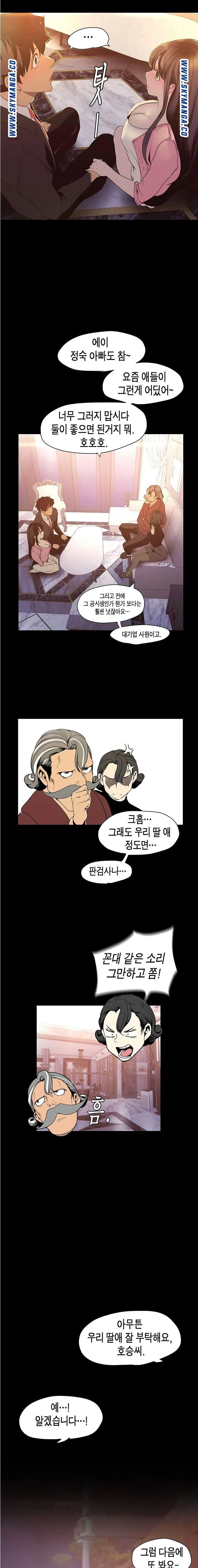 Chapter 118, page 16