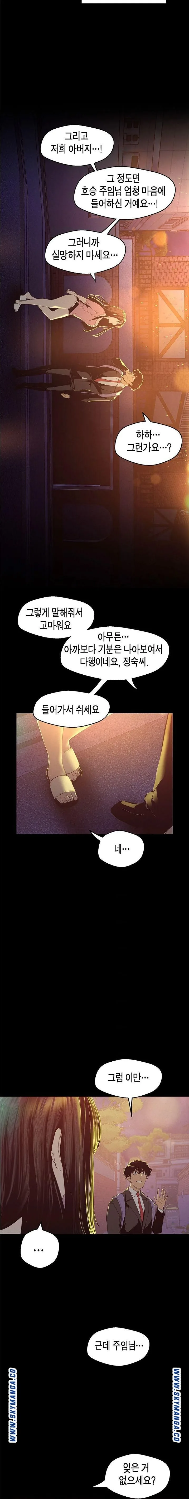 Chapter 118, page 20