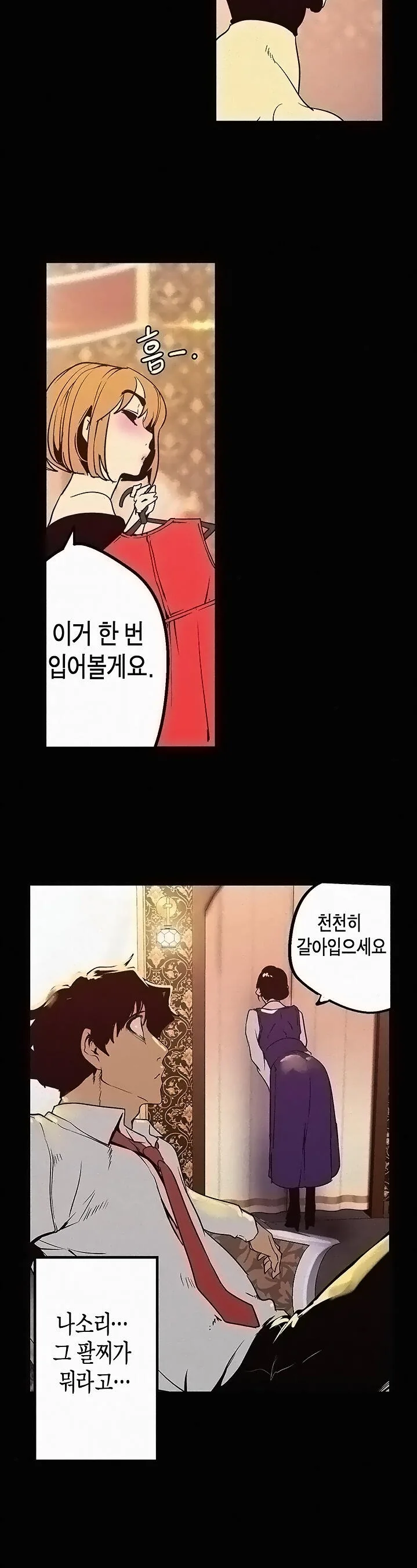 Chapter 119, page 27